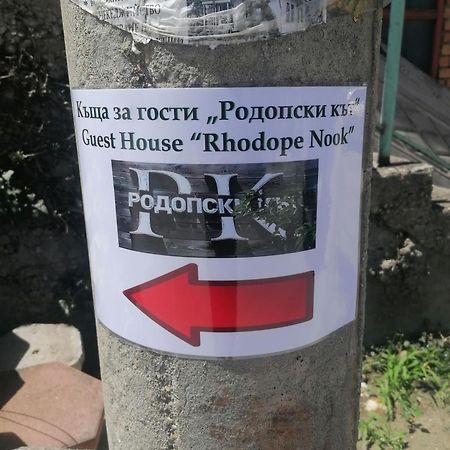 Rodope Nook Guest House Tsjepelare Eksteriør bilde